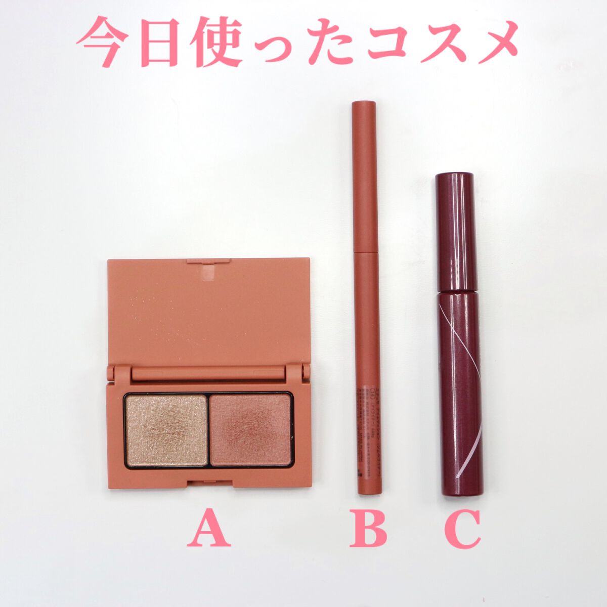 エテュセ アイエディション(カラーパレット)/ettusais/アイシャドウパレットを使ったクチコミ(4枚目)