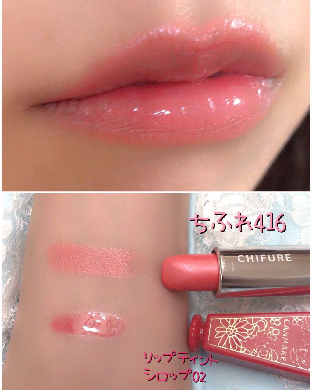 口紅(詰替用)/ちふれ/口紅を使ったクチコミ(3枚目)