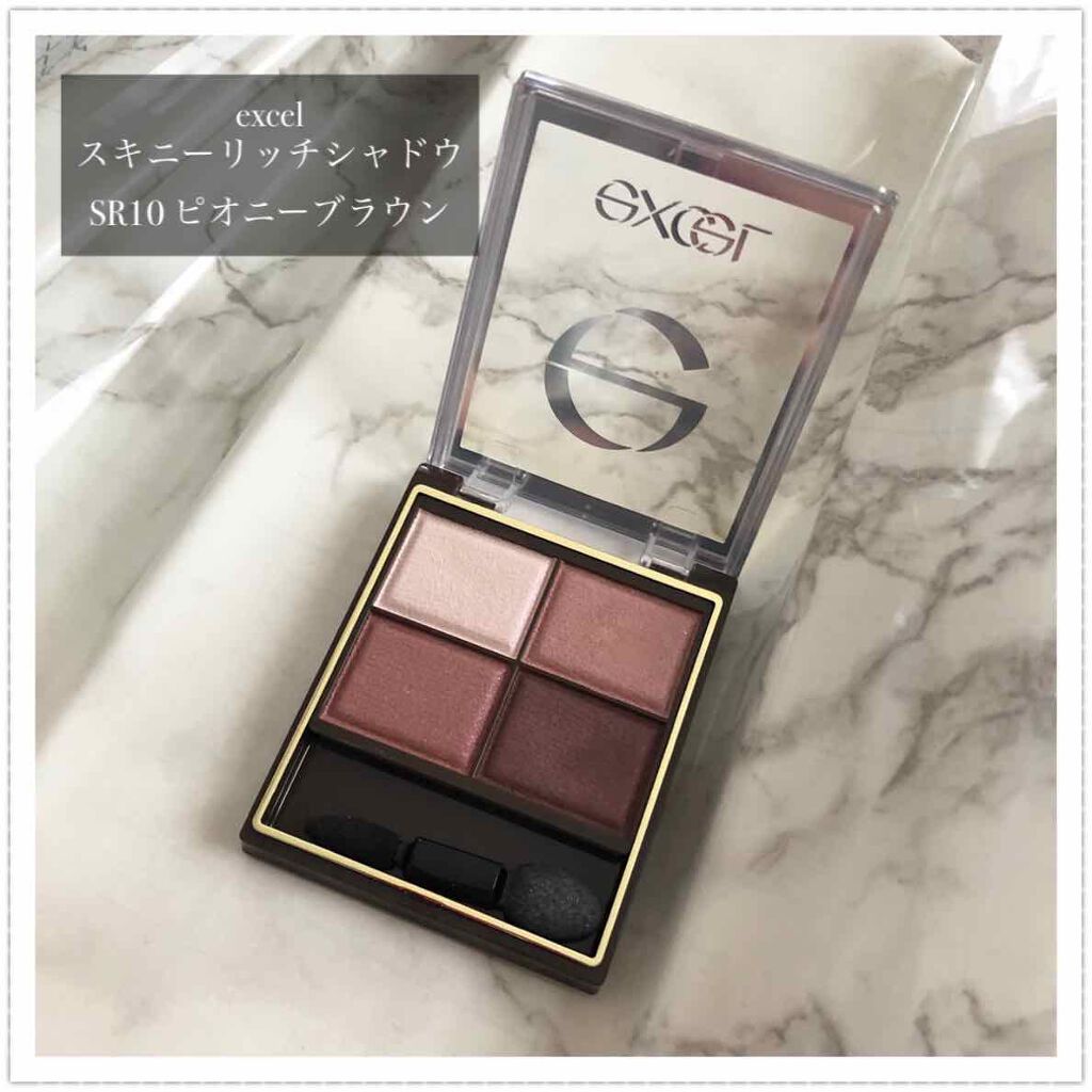 スキニーリッチシャドウ/excel/アイシャドウパレットを使ったクチコミ（1枚目）