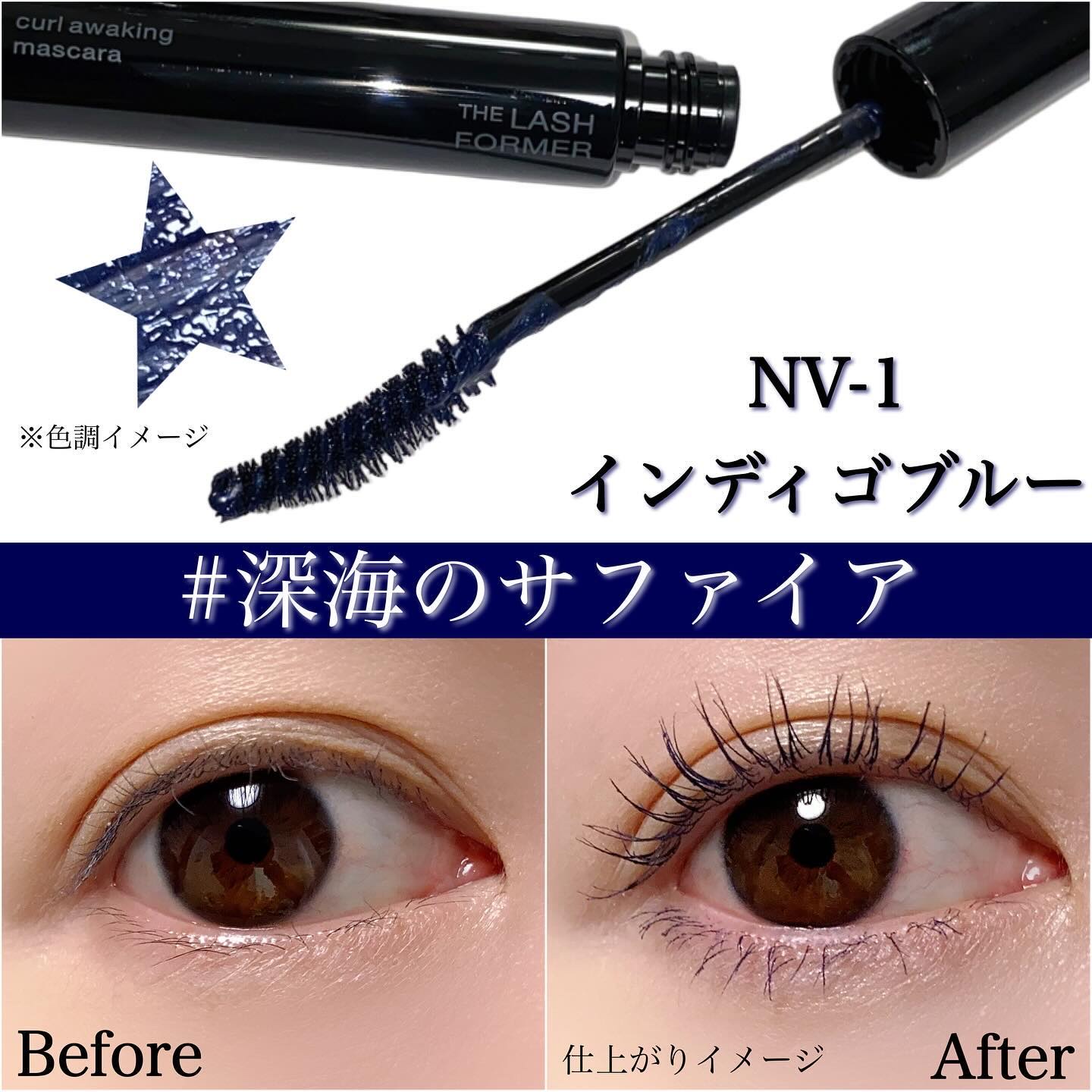 ケイト カールアウェイキングマスカラ GR-1 エボニーグリーン(限定色)/KATE/マスカラを使ったクチコミ（3枚目）