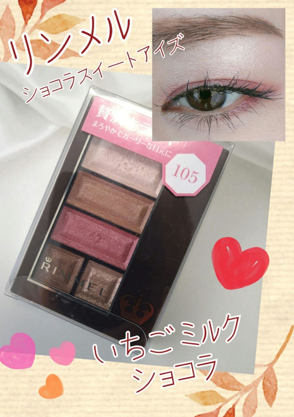 【旧品】パウダーチークス/キャンメイク/パウダーチークを使ったクチコミ(1枚目)