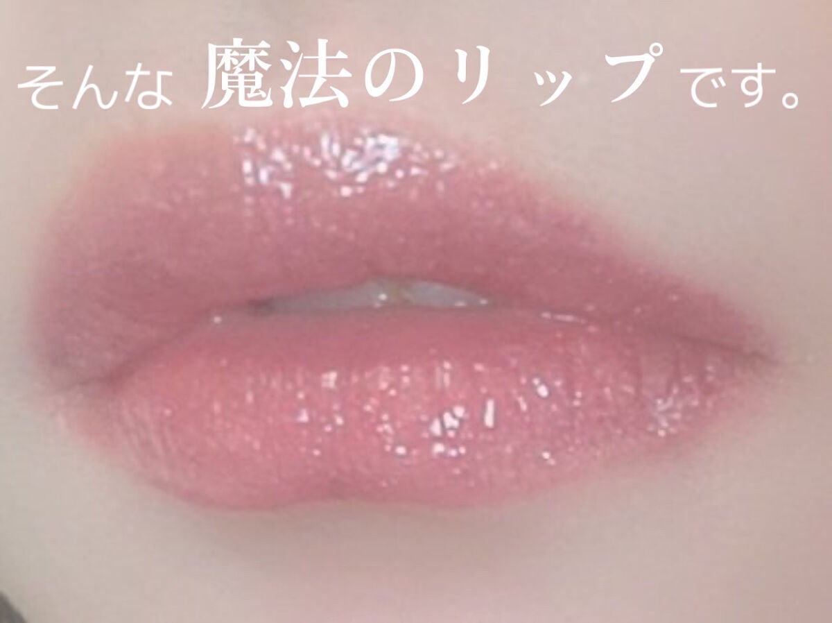 ルージュ ココ グロス/CHANEL/リップグロスを使ったクチコミ(4枚目)