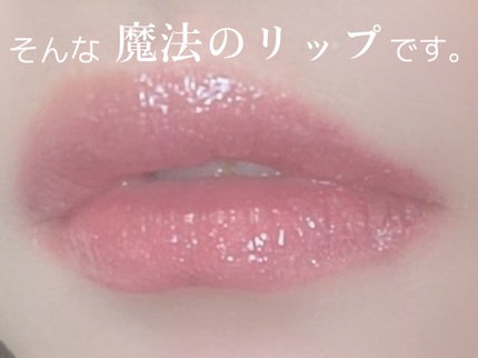 ルージュ ココ グロス/CHANEL/リップグロスを使ったクチコミ(4枚目)