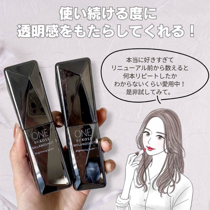 メラノショット W/ONE BY KOSE/美容液を使ったクチコミ(4枚目)