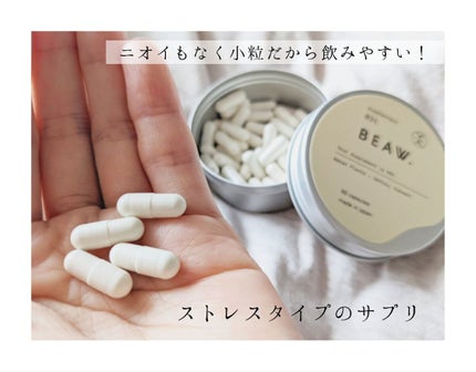 スターターBOX/BEAW./スキンケアキットを使ったクチコミ(8枚目)