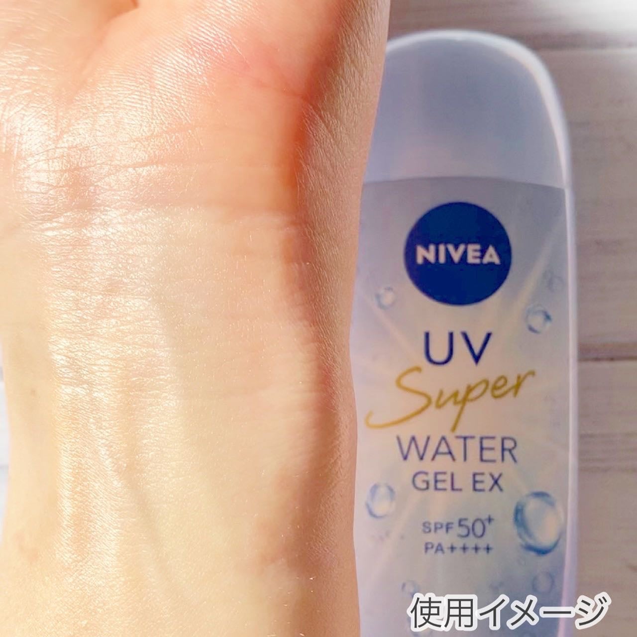 ニベアUV ウォータージェルEX/ニベア/日焼け止めジェルを使ったクチコミ(5枚目)