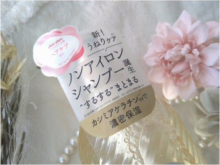 シャンプー シルキースムース/トリートメント シルキースムース /S FREE/市販シャンプーを使ったクチコミ(4枚目)