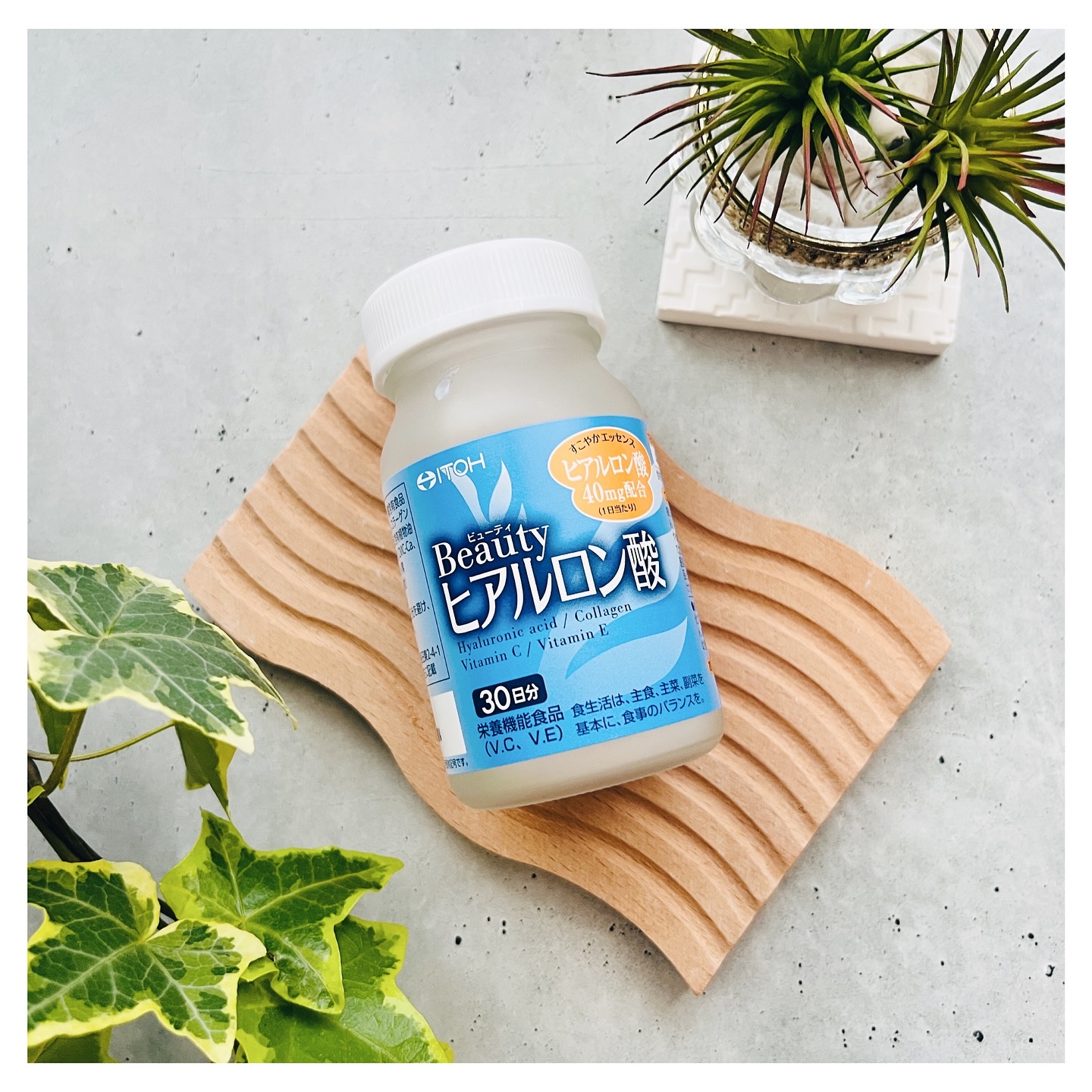 ビューティヒアルロン酸/井藤漢方製薬/健康サプリメントを使ったクチコミ（1枚目）