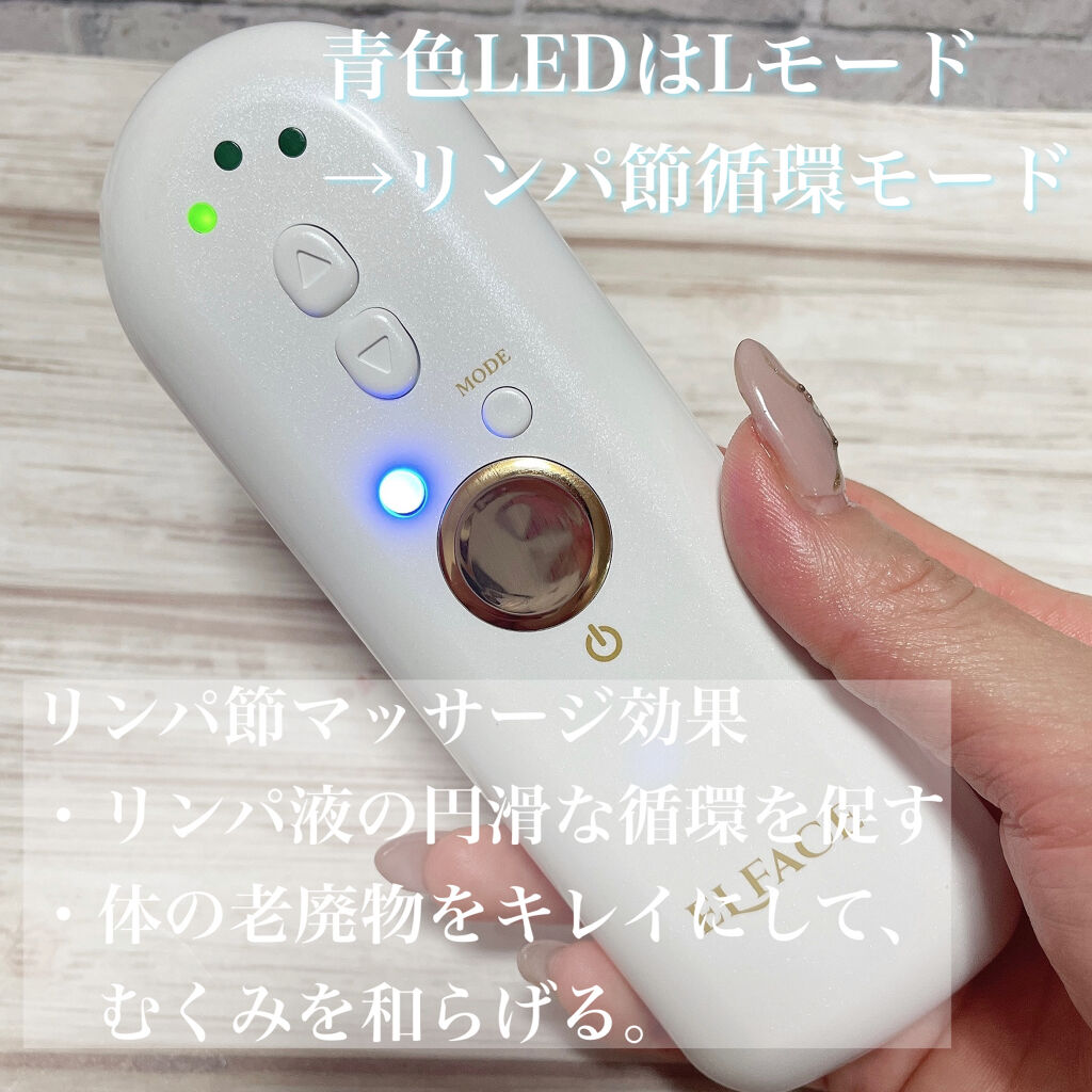 ELFACE/ELFACE/美顔器・マッサージを使ったクチコミ（2枚目）