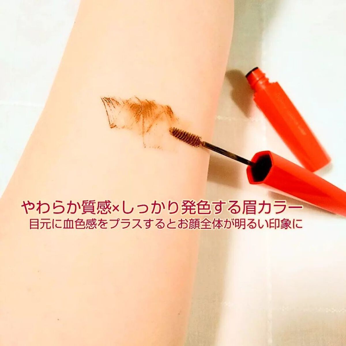 フィルム眉カラー/デジャヴュ/眉マスカラを使ったクチコミ(3枚目)