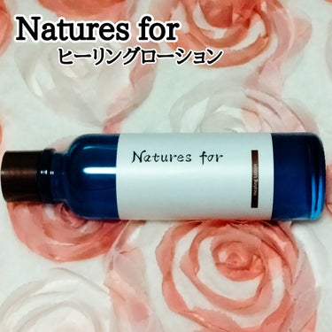 ネイチャーズフォー ヒーリングローション/Natures for/化粧水を使ったクチコミ（1枚目）