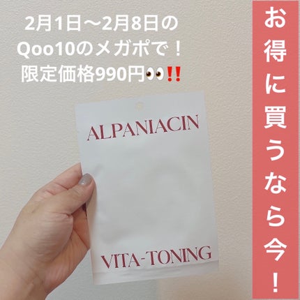 を使ったクチコミ(2枚目)