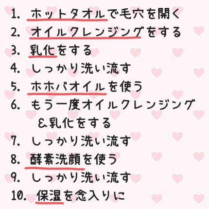ソフティモ スピーディ クレンジングオイル/ソフティモ/オイルクレンジングを使ったクチコミ(2枚目)