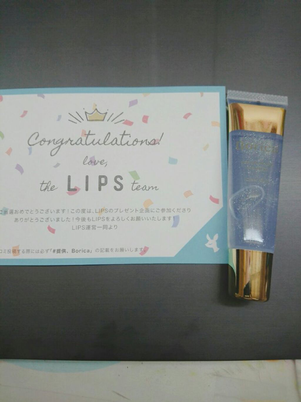 を使ったクチコミ（1枚目）