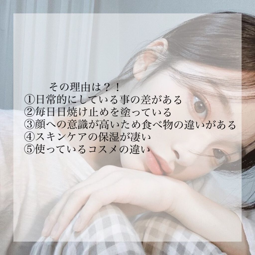 スキンアクア トーンアップUVエッセンス/スキンアクア/日焼け止めクリームを使ったクチコミ（2枚目）