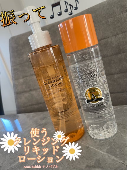 ナノバブルクレンジングリキッド/morefull /オイルクレンジングを使ったクチコミ(1枚目)
