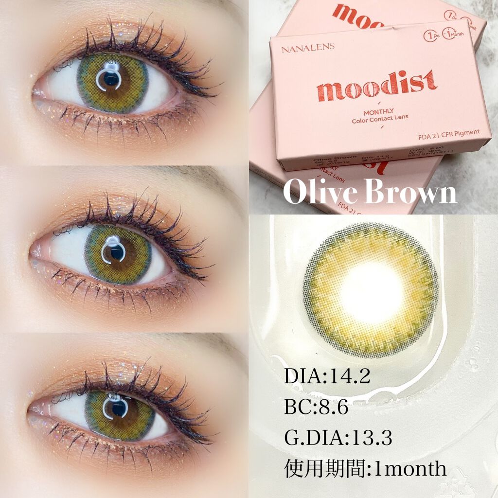 moodist MONTHLY/NANA LENS/カラーコンタクトレンズを使ったクチコミ（3枚目）