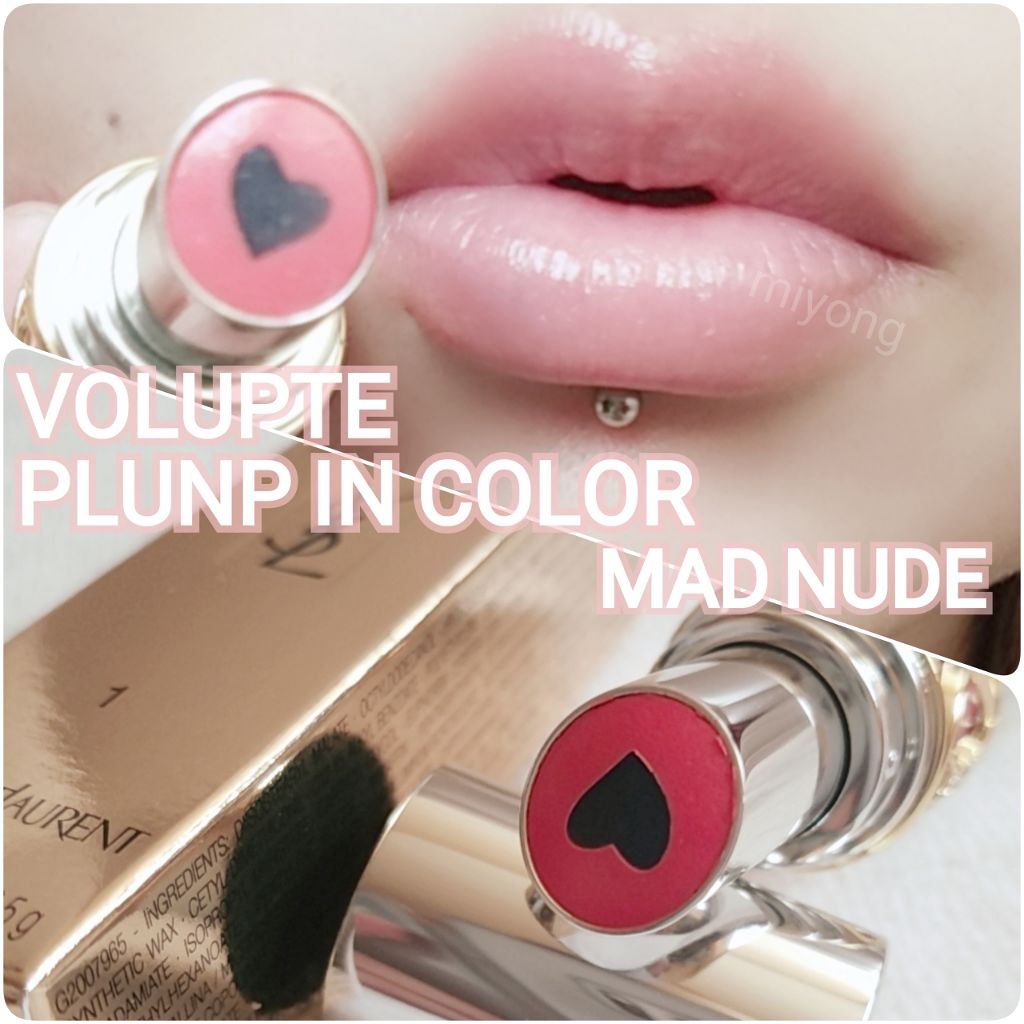 ヴォリュプテ プランプインカラー/YVES SAINT LAURENT BEAUTE/口紅を使ったクチコミ(1枚目)