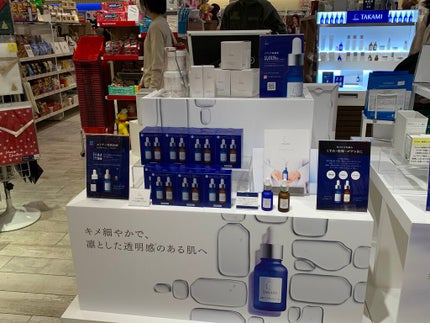 タカミスキンピール/タカミ/ブースター・導入液を使ったクチコミ(4枚目)