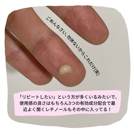 エリクシール ホワイト スポットクリアセラム WT/エリクシール/美容液を使ったクチコミ(4枚目)