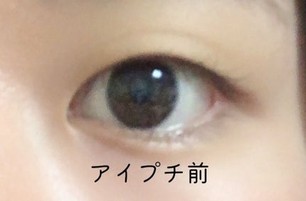 アイビューティー フィクサー WP/アストレア ヴィルゴ/二重まぶた用アイテムを使ったクチコミ(2枚目)
