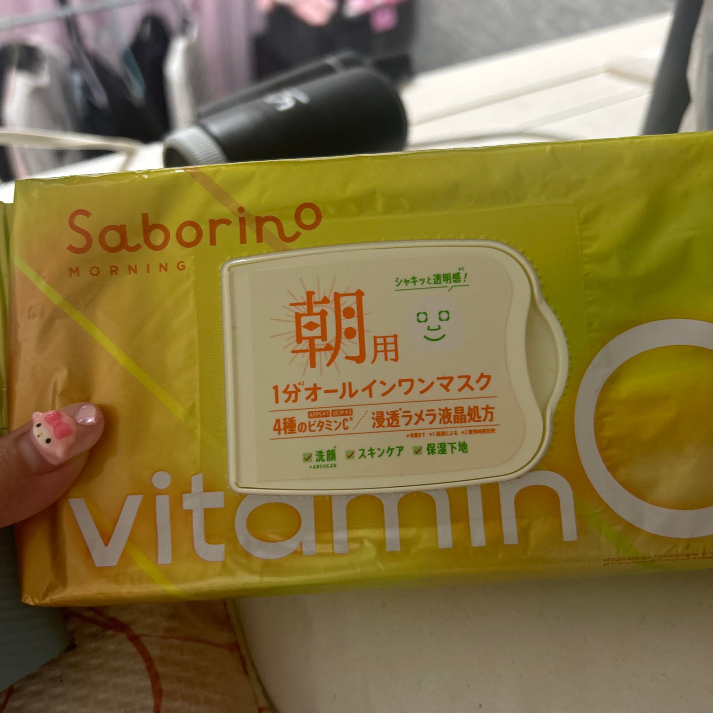 ゆめの子ちゃん on LIPS 「Saborinoのパック朝の化粧前にやりますそして終わったらそ..」(1枚目)