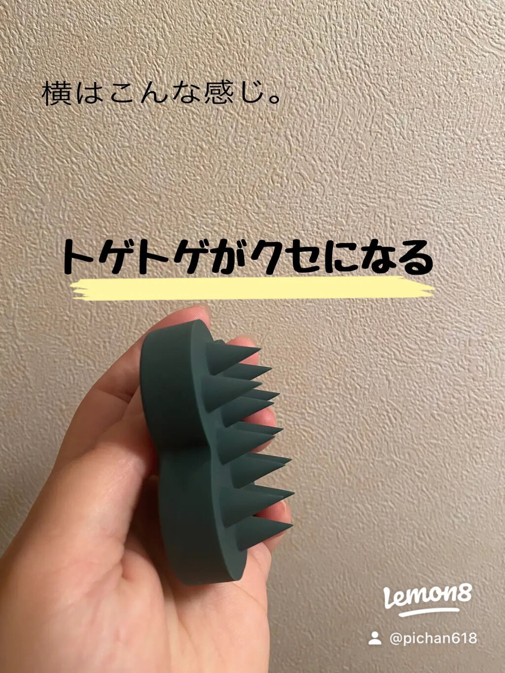 uka scalp brush kenzan uka scalp brush kenzan barikata/uka/スカルプブラシを使ったクチコミ（2枚目）