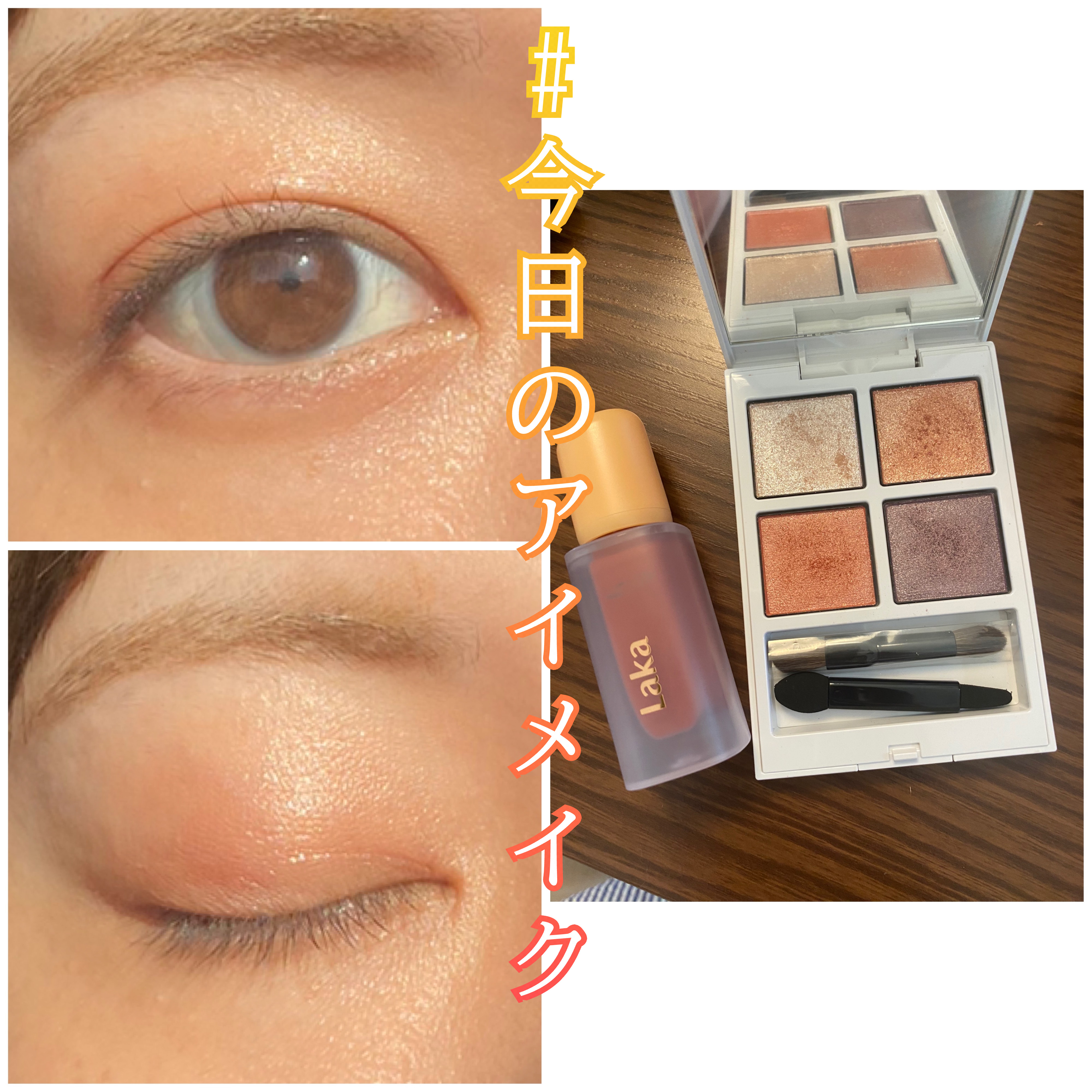 フルーティーグラムティント/Laka/リップティントを使ったクチコミ（1枚目）