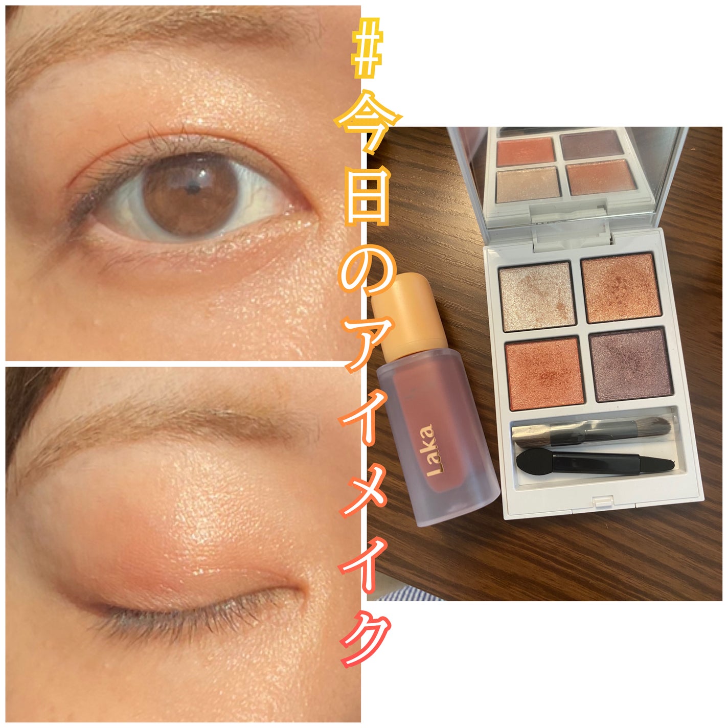 フルーティーグラムティント/Laka/リップティントを使ったクチコミ(1枚目)