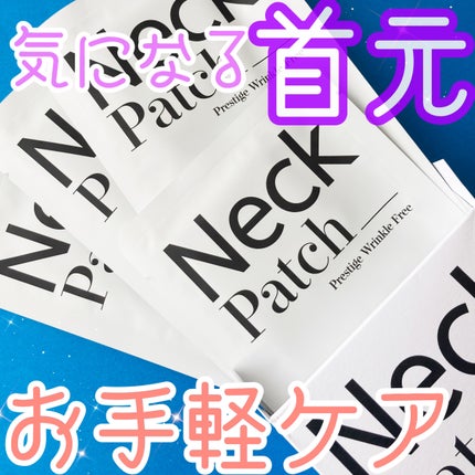ベラ ネックパッチ/VELLA/シートマスク・パックを使ったクチコミ(1枚目)