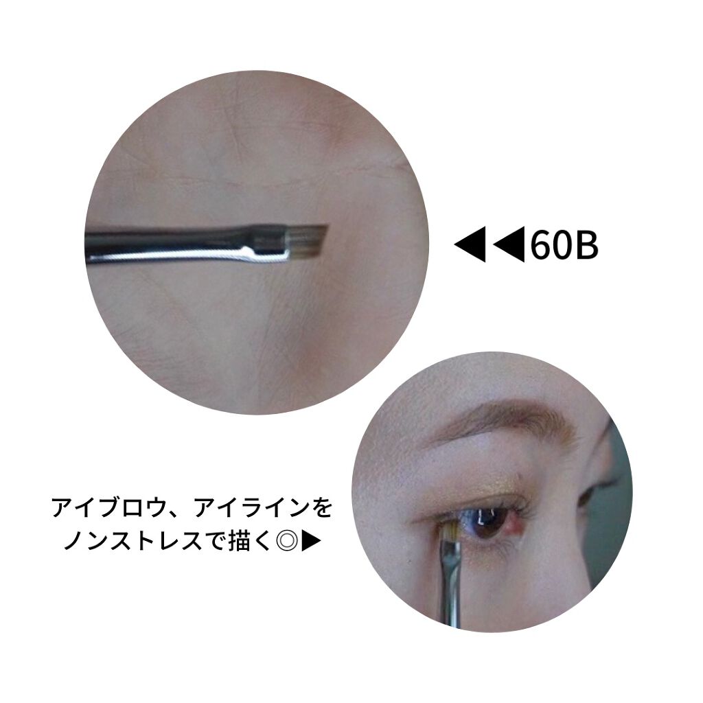 ブラシ 6OB N/shu uemura/メイクブラシを使ったクチコミ(2枚目)