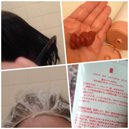 イロップ タス シャンプー/トリートメント/irop/市販シャンプーを使ったクチコミ(4枚目)