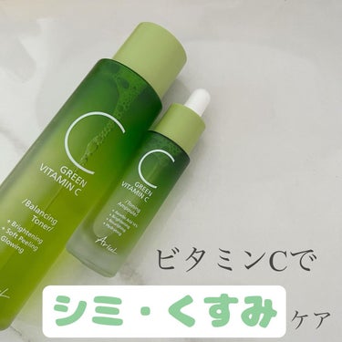 グリーンビタミントナー/Ariul/化粧水を使ったクチコミ（1枚目）