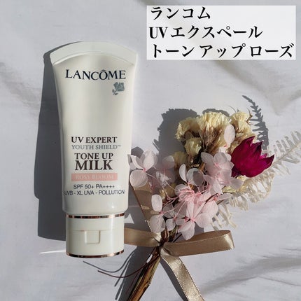 UV エクスペール トーン アップ ローズ/LANCOME/日焼け止め・UVケアを使ったクチコミ(1枚目)