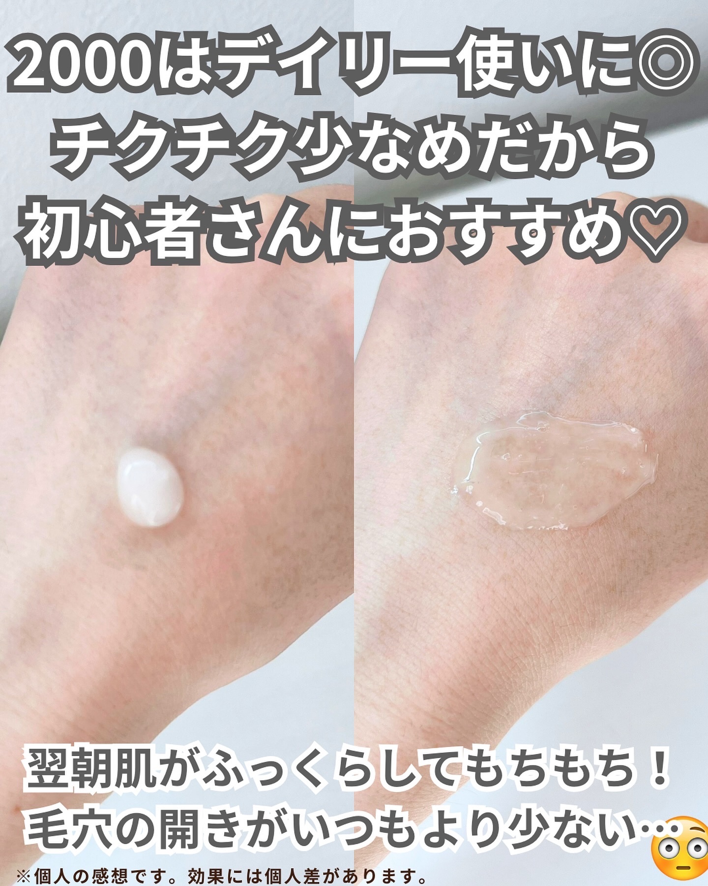 ゼロ1DAYエクソソームショット2000/MEDICUBE/美容液を使ったクチコミ（3枚目）