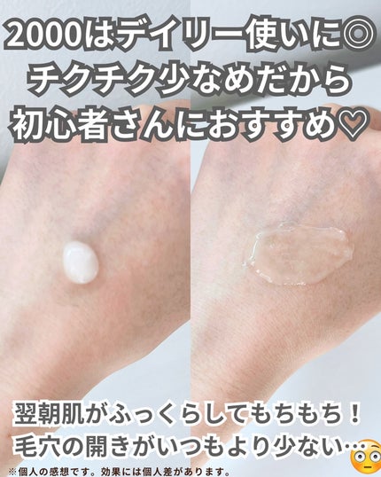 ãŒã1DAYãšã¯ãœãœãŒã ã·ã§ãã2000/MEDICUBE/çŸå®¹æ¶²ã䜿ã£ãã¯ãã³ãïŒ3æç®ïŒ