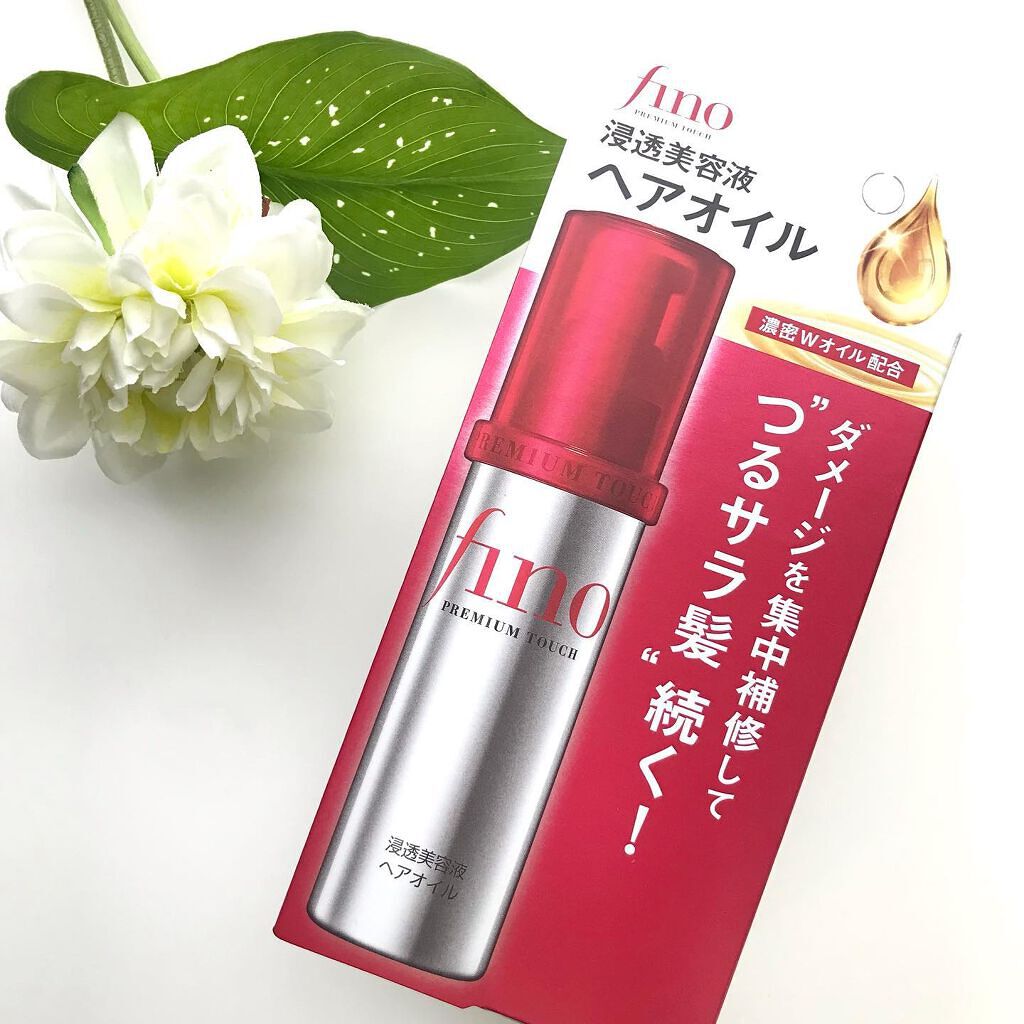 フィーノ　プレミアムタッチ　濃厚美容液ヘアオイル/フィーノ/ヘアオイルを使ったクチコミ（2枚目）