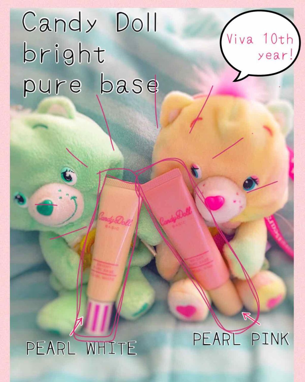 ブライトピュアベース/CandyDoll/化粧下地を使ったクチコミ（1枚目）