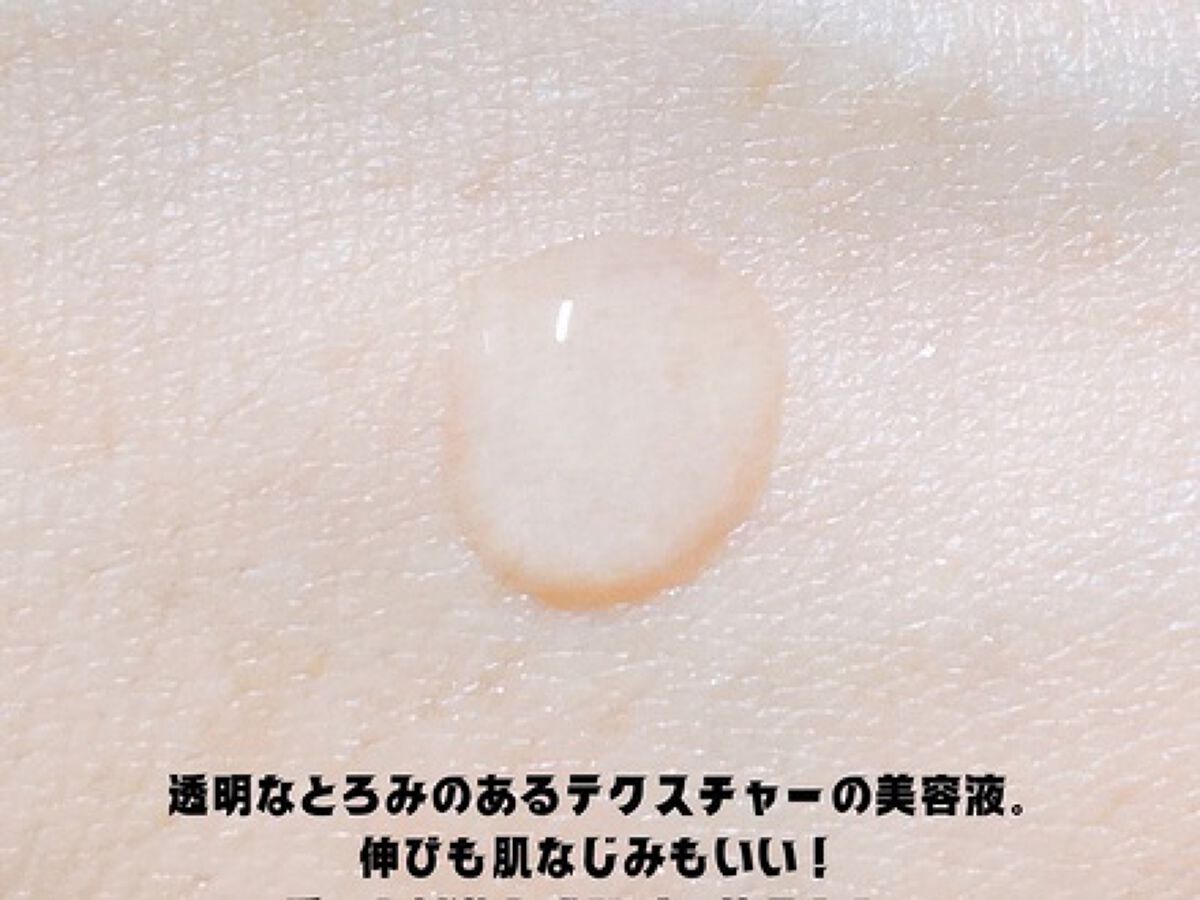 REプラセンタ美容液/RE(アール・イー)/美容液を使ったクチコミ(3枚目)