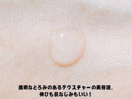 REプラセンタ美容液/RE(アール・イー)/美容液を使ったクチコミ(3枚目)