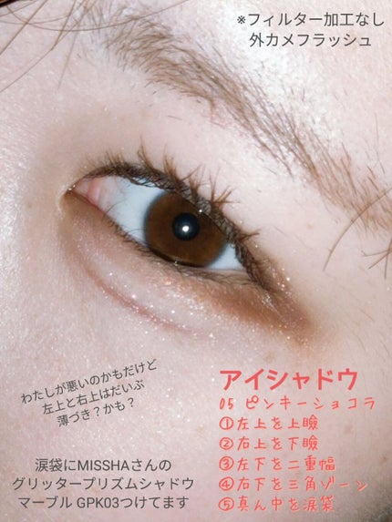 クイックラッシュカーラー/キャンメイク/マスカラ下地を使ったクチコミ(8枚目)