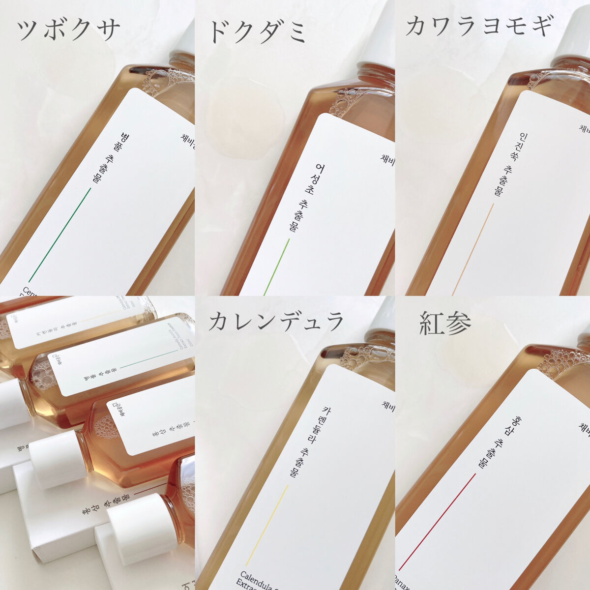 スキンケアトナー/CHAEB GONGGAN/化粧水を使ったクチコミ（3枚目）