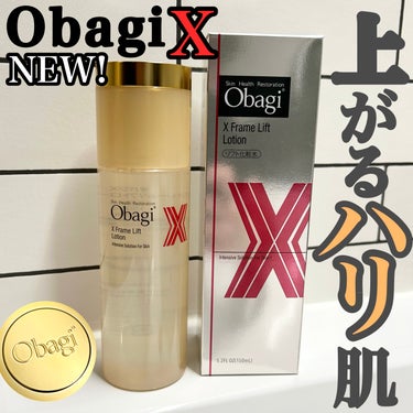 Kou. on LIPS 「【ObagiXフレームリフトローション】結果主義のオバジから高..」（1枚目）