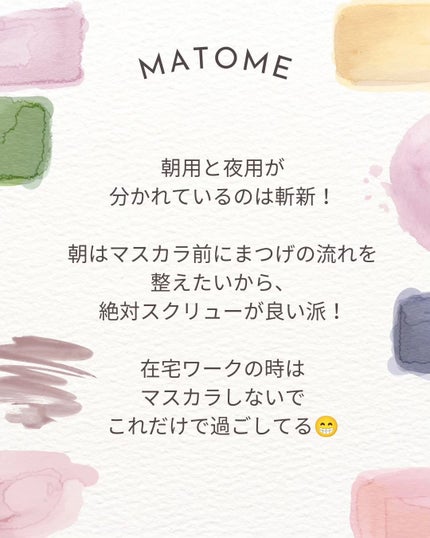 オールデイアイラッシュ デュアルセラム/daymellow’/まつげ美容液を使ったクチコミ(5枚目)