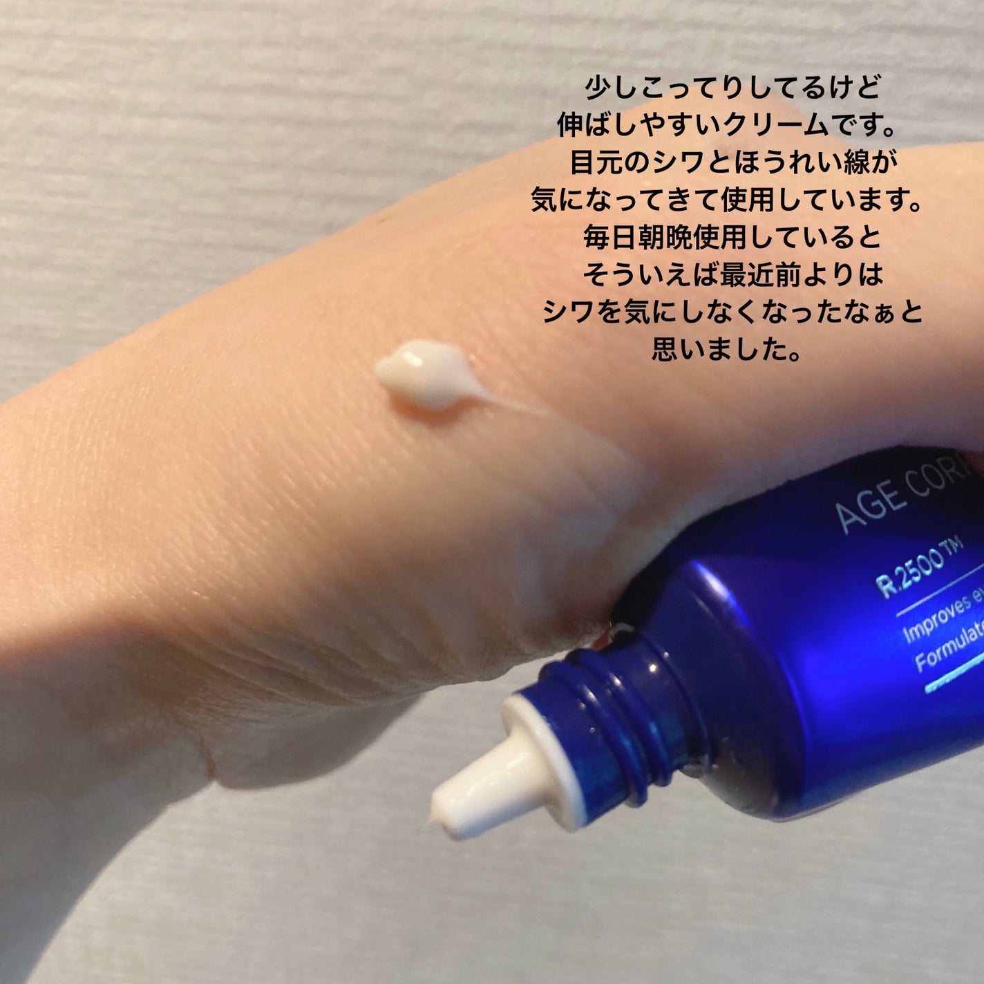 スーパーバイタルソフナー/IOPE/ブースター・導入液を使ったクチコミ(8枚目)