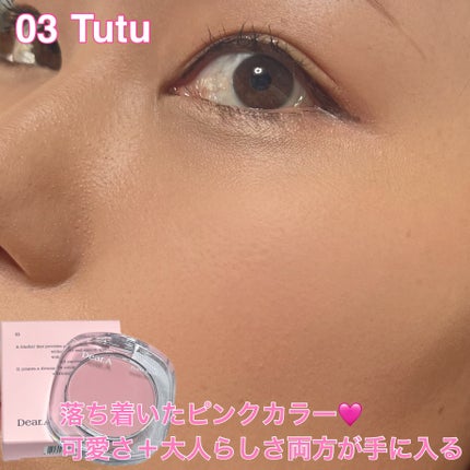 フラッフィーブラッシュ/Dear.A/パウダーチークを使ったクチコミ(5枚目)