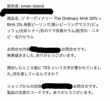 AHA 30% + BHA 2% Peeling Solution/The Ordinary/ピーリングを使ったクチコミ(3枚目)