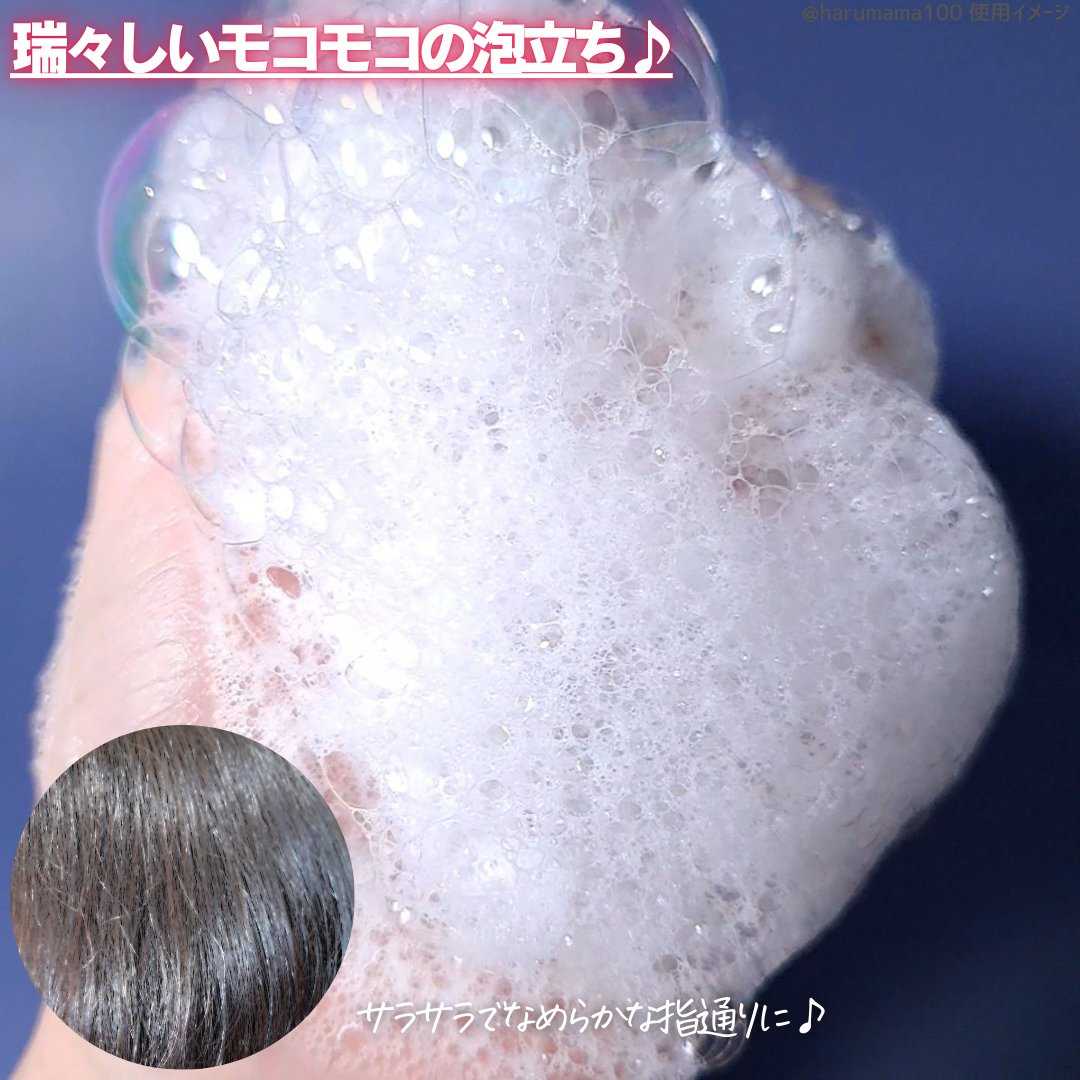 バスグロウ リペア&シャイン シャンプー / トリートメント/LUX/市販シャンプーを使ったクチコミ（3枚目）