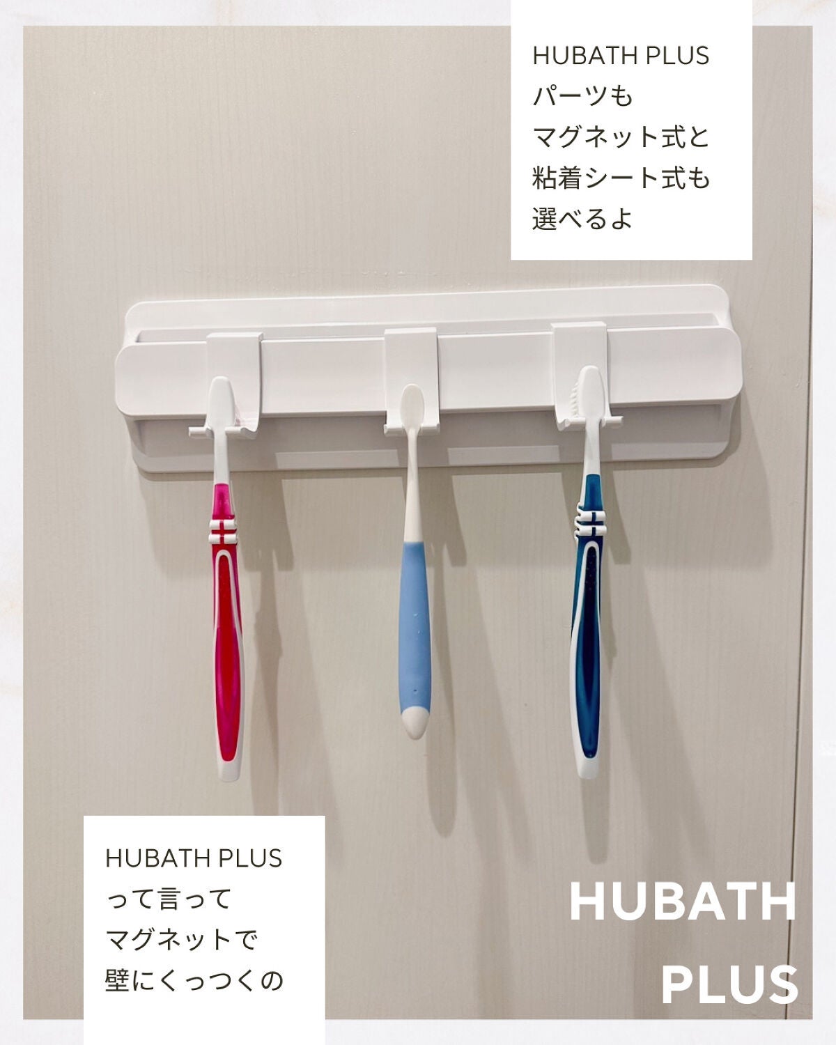 ぽち on LIPS 「使ってよかったお風呂グッズ────────────バスルーム革..」(5枚目)