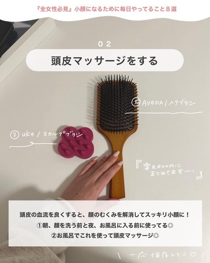 パドル ブラシ/AVEDA/ヘアブラシを使ったクチコミ(3枚目)